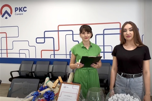 "РКС-Самара" подвели итоги летней поощрительной акции для добросовестных абонентов "Заплати за воду — отдыхай с удовольствием"