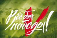 Массовую стрижку тополей начали в Новосибирске