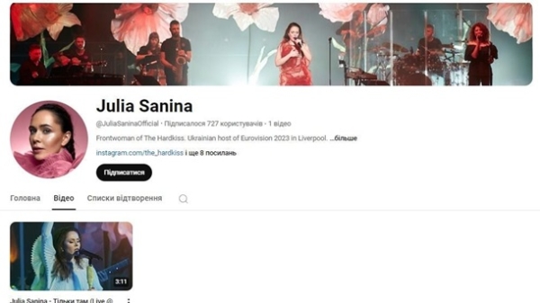 Юлия Санина начала сольную карьеру