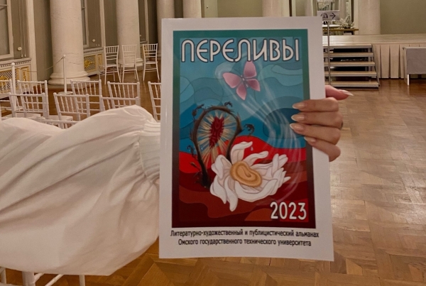 Лекарства от хандры и не только: 11 книг омских писателей, которые вышли в этом году