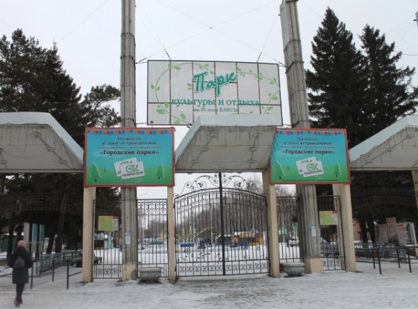 Омичей пригласили встретить Новый год в парке