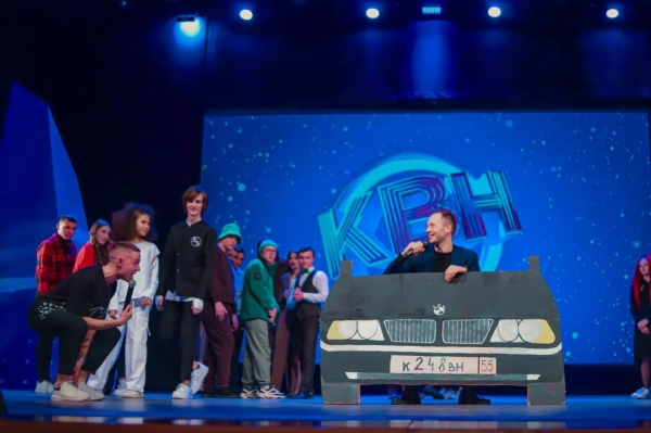 &laquo;Омск &ndash; город Колчака, а не Шелеста&raquo;: кавээнщики открыли сезон в &laquo;Химике&raquo;