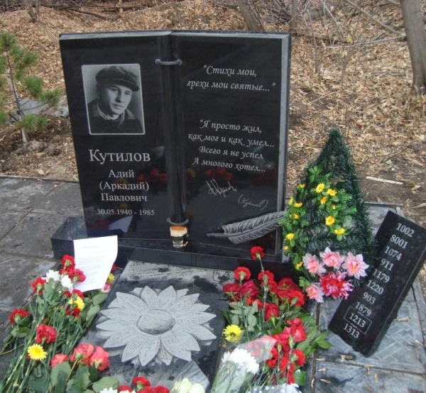 Омская драма откроет сезон премьерой спектакля о русском гении