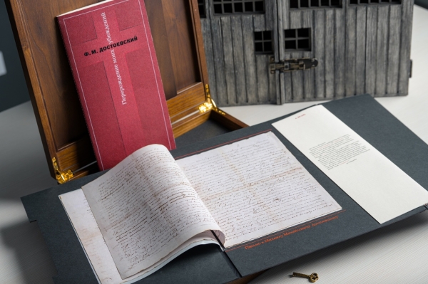 Уникальное «Евангелие Достоевского» подарили омской библиотеке