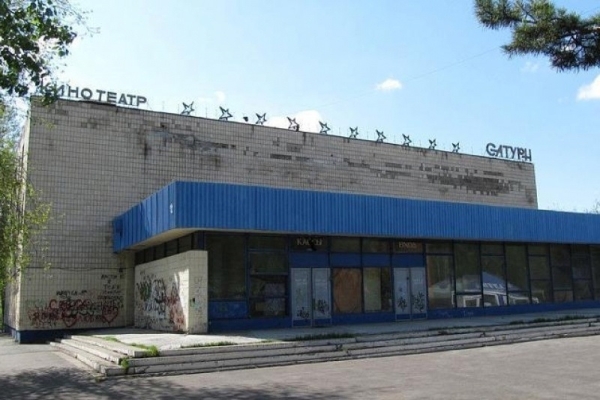 В них играли на пианино и убивали детей: исчезнувшие кинотеатры Омска