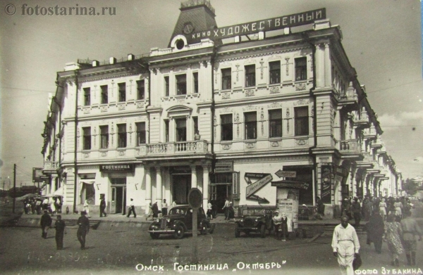 В них играли на пианино и убивали детей: исчезнувшие кинотеатры Омска