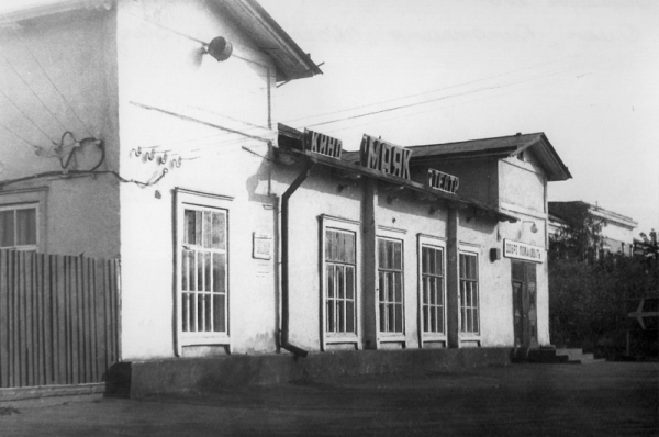 В них играли на пианино и убивали детей: исчезнувшие кинотеатры Омска