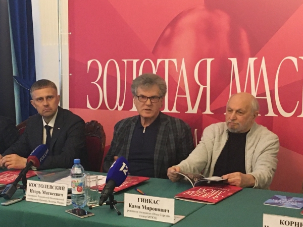 В Омске открылся фестиваль «Золотая маска»